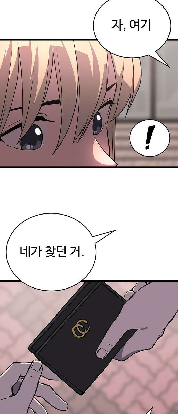 노빠꾸 최하영 40화 6