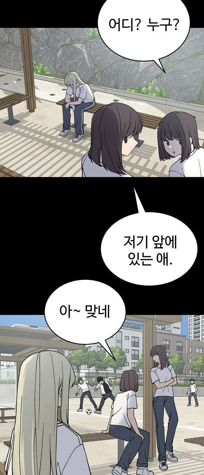 노빠꾸 최하영 40화 13