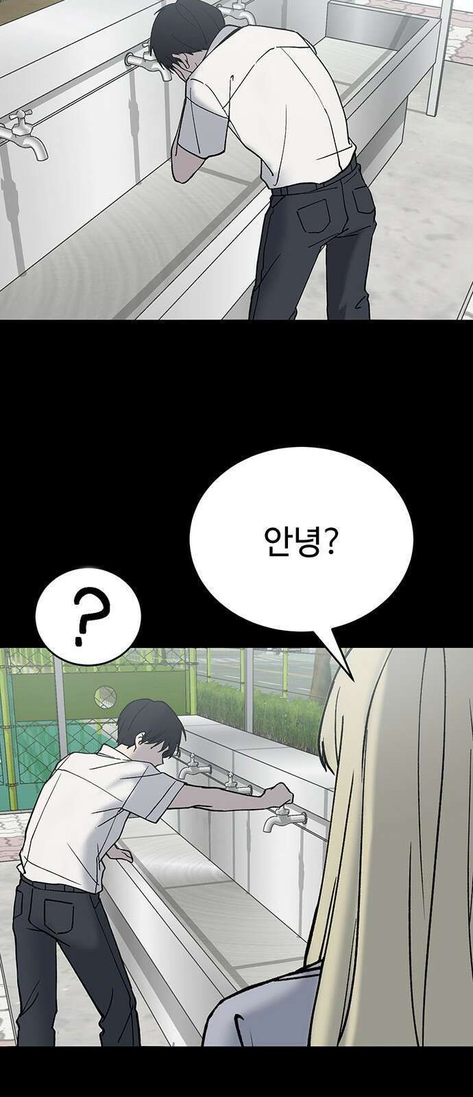 노빠꾸 최하영 40화 16