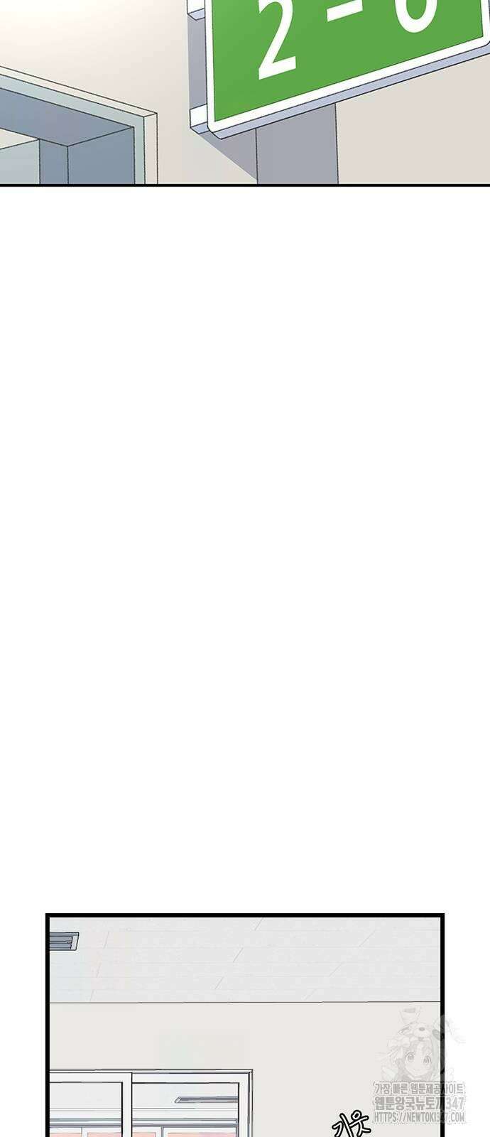 별이삼샵 179화 3