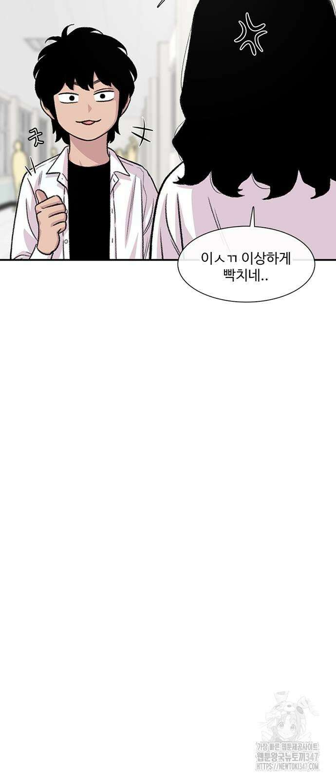 별이삼샵 179화 16