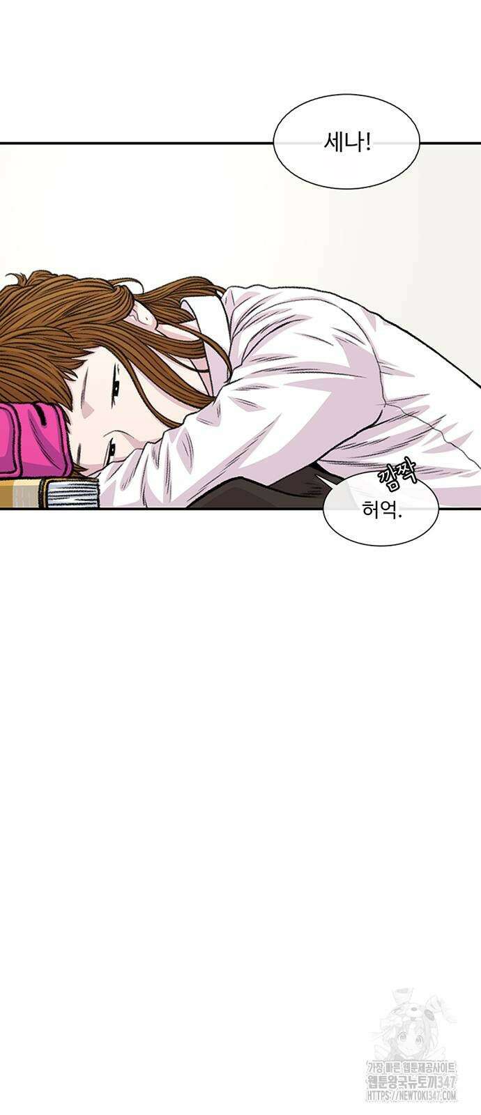별이삼샵 179화 17