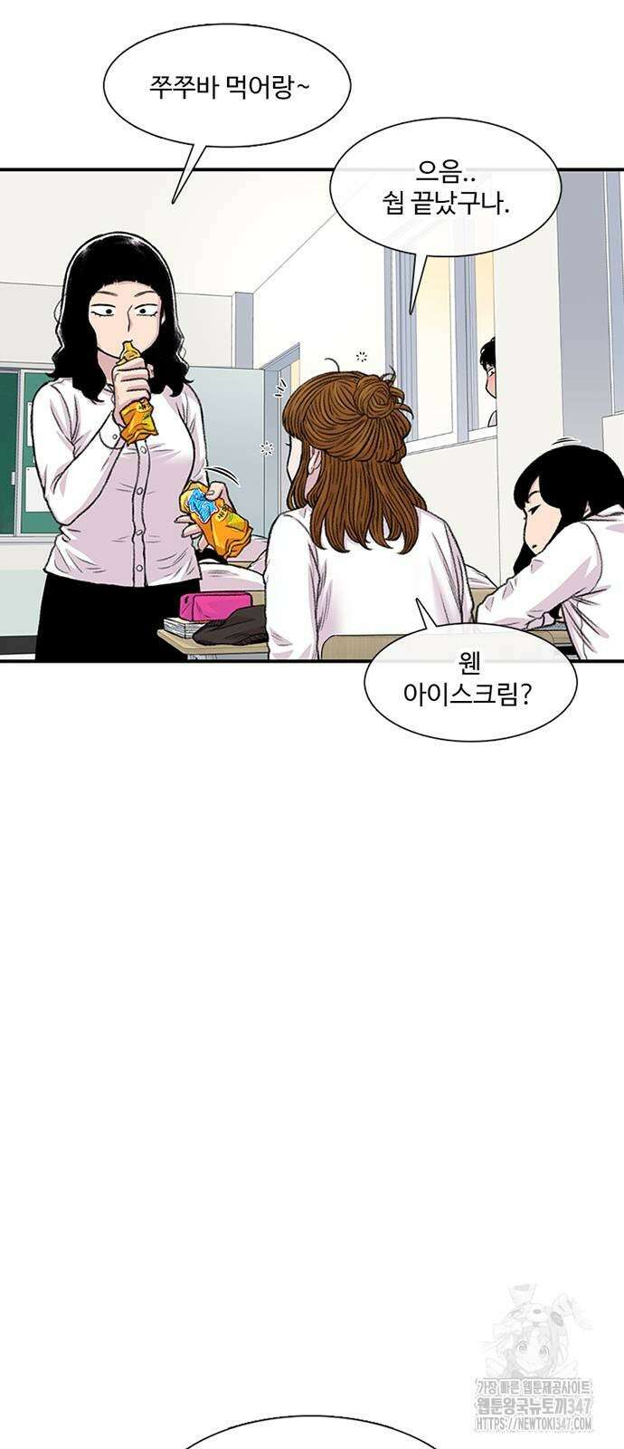 별이삼샵 179화 18
