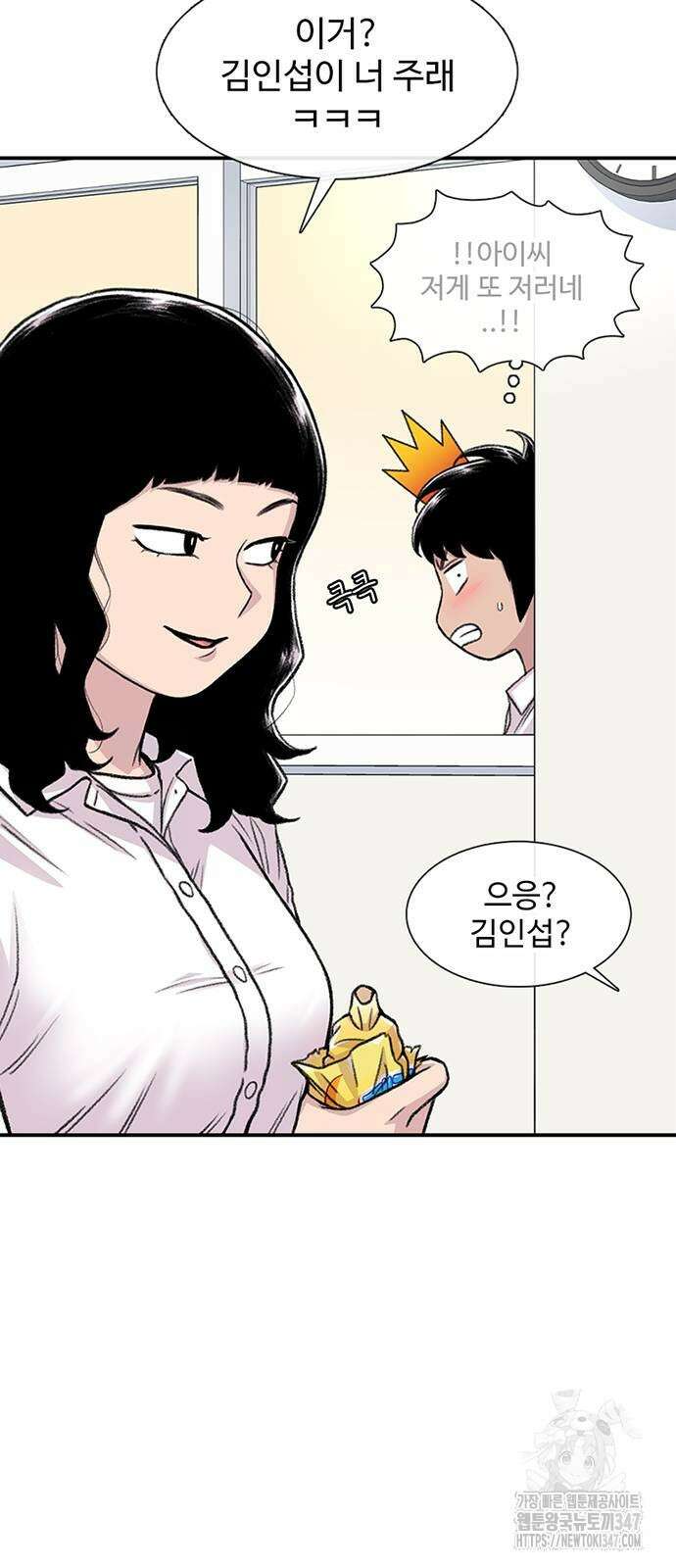 별이삼샵 179화 19