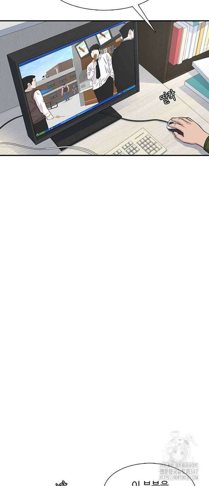 별이삼샵 179화 33