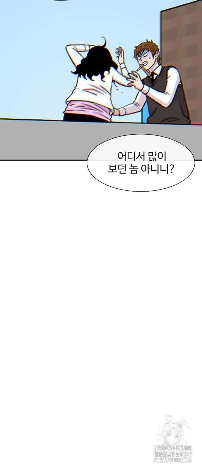 별이삼샵 179화 35