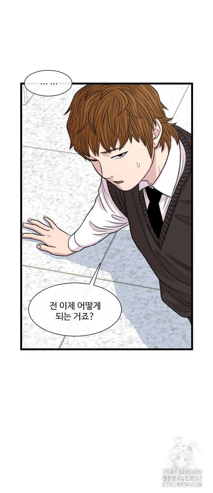 별이삼샵 179화 40