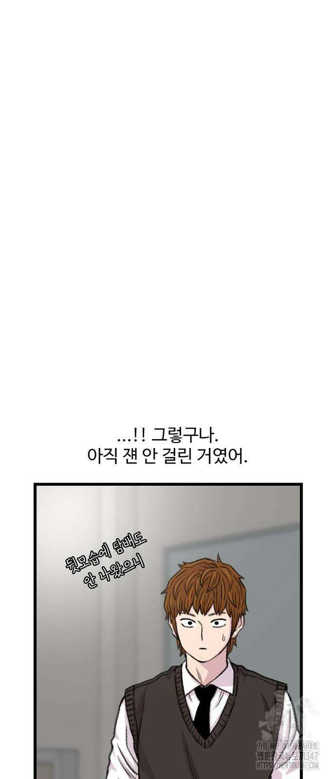 별이삼샵 179화 43
