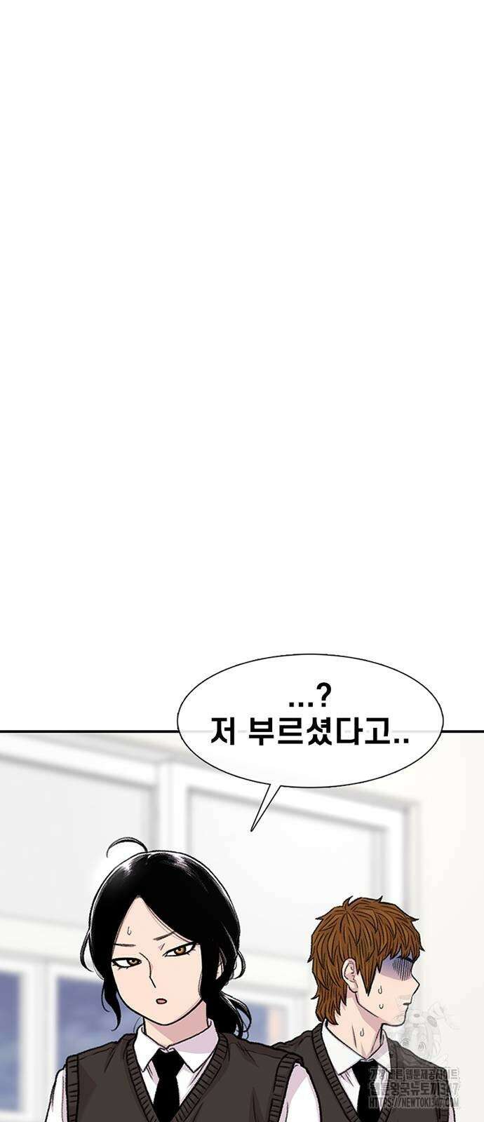 별이삼샵 179화 52