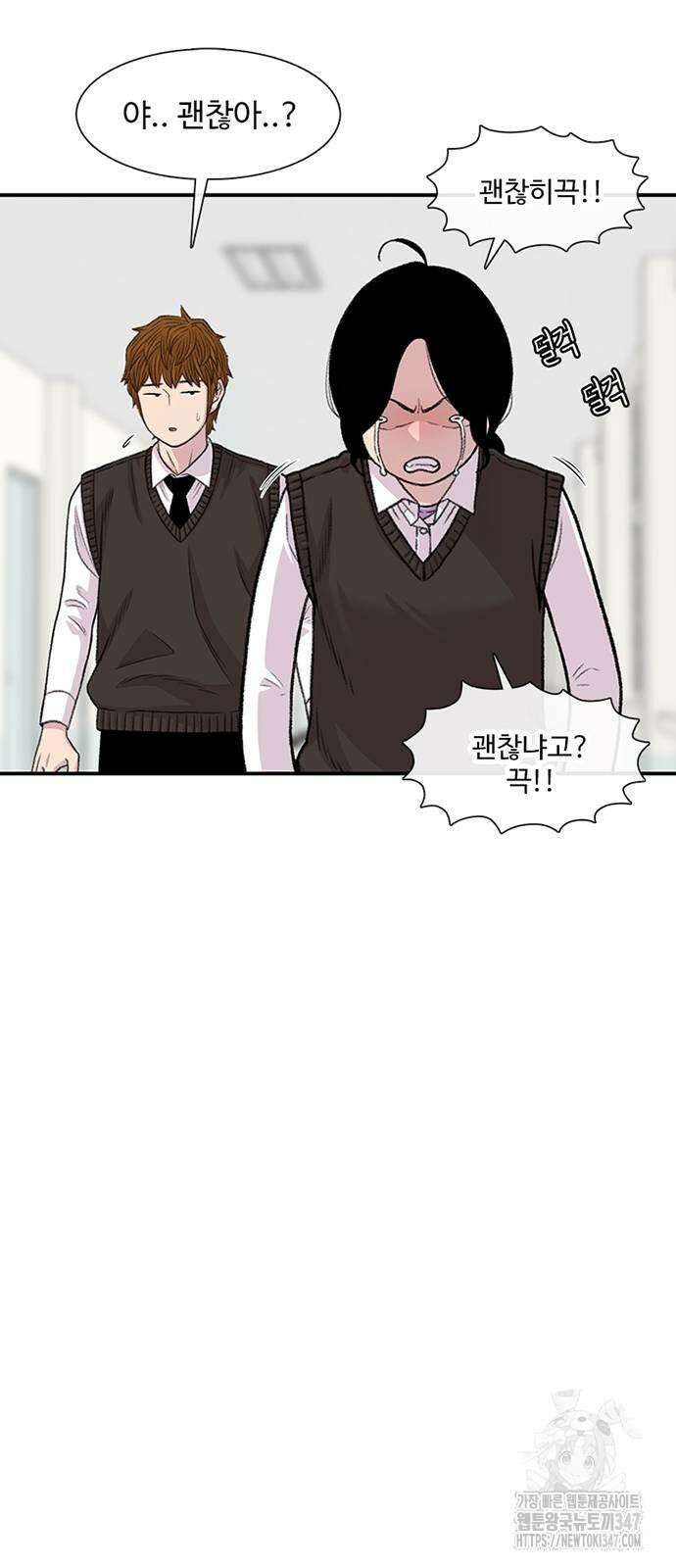 별이삼샵 179화 57