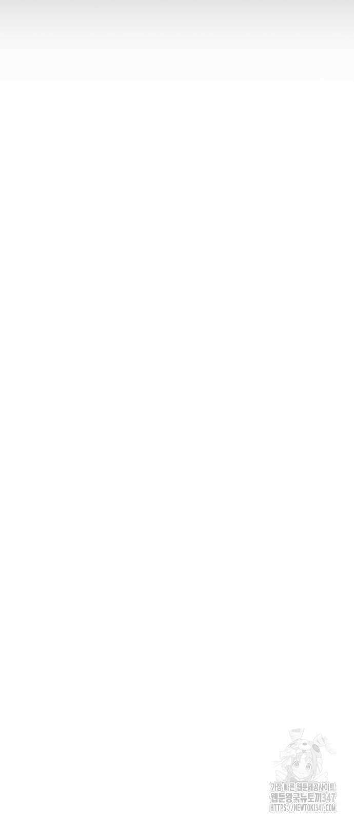 별이삼샵 179화 68