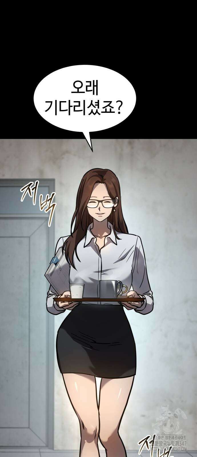 소년법칙 10화 4