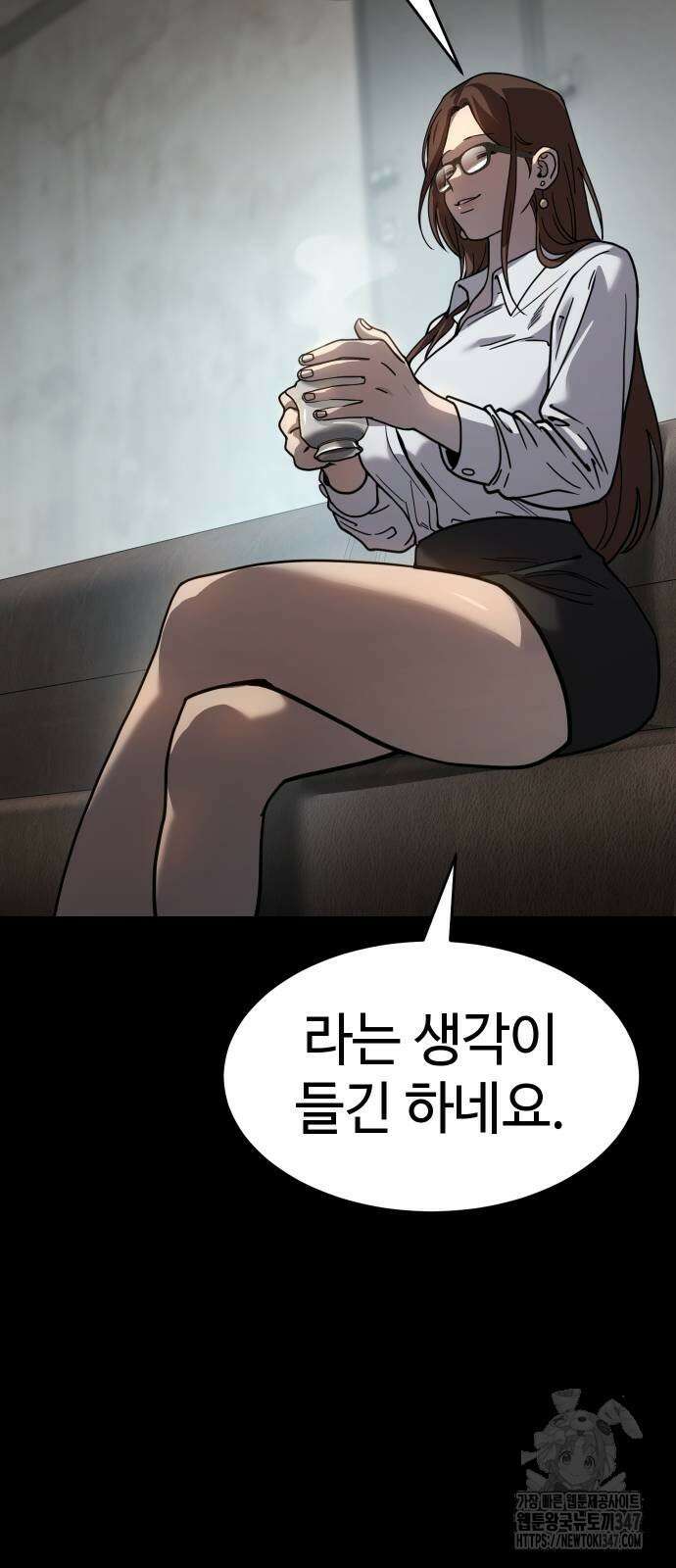 소년법칙 10화 13