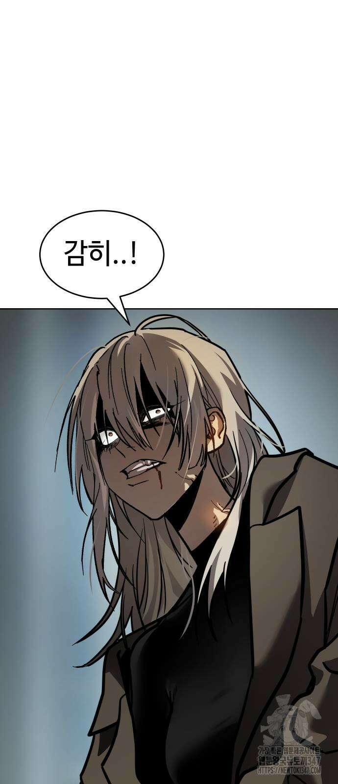 소년법칙 10화 30