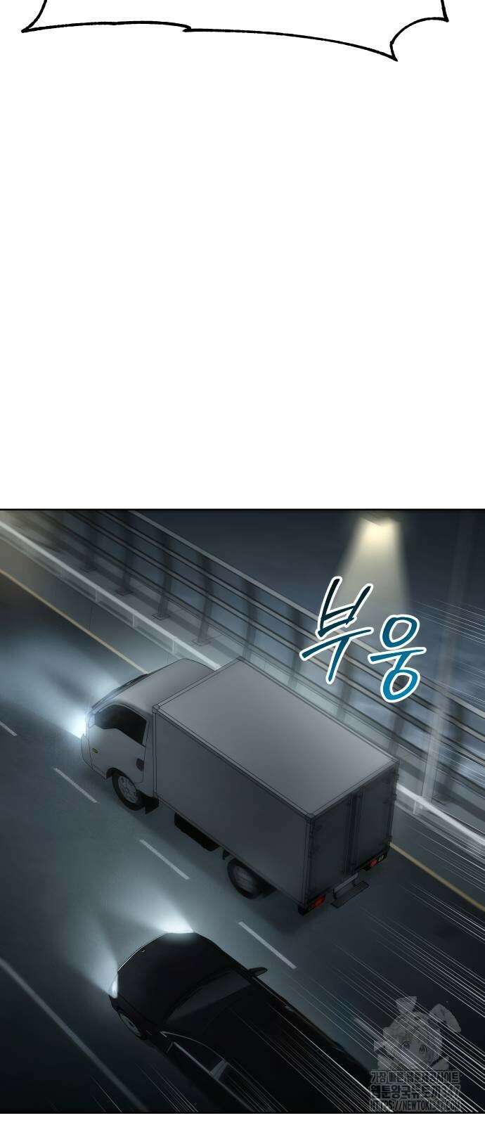 소년법칙 10화 32