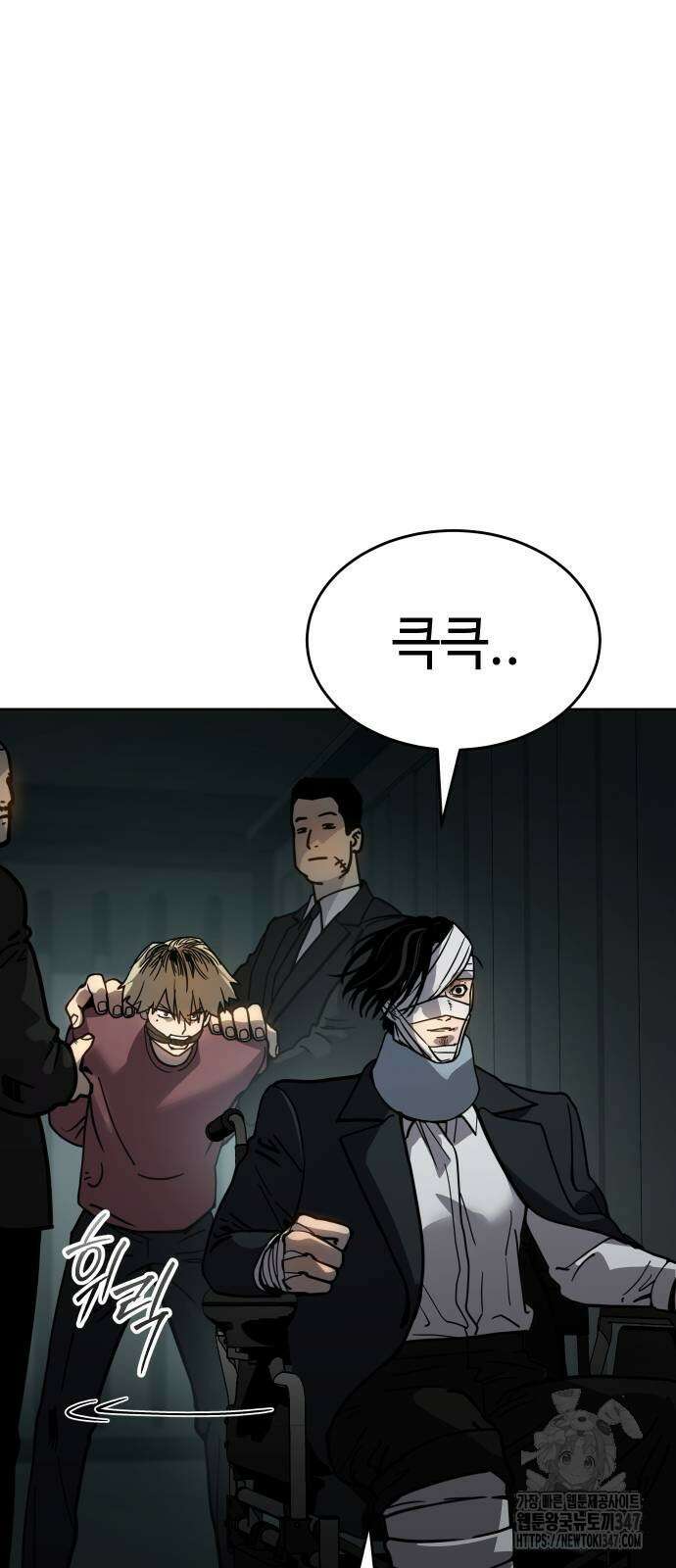 소년법칙 10화 39