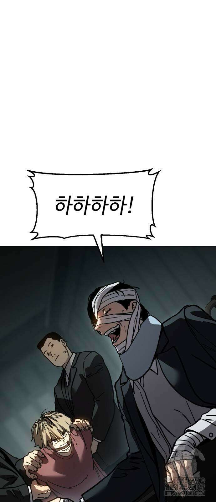 소년법칙 10화 43