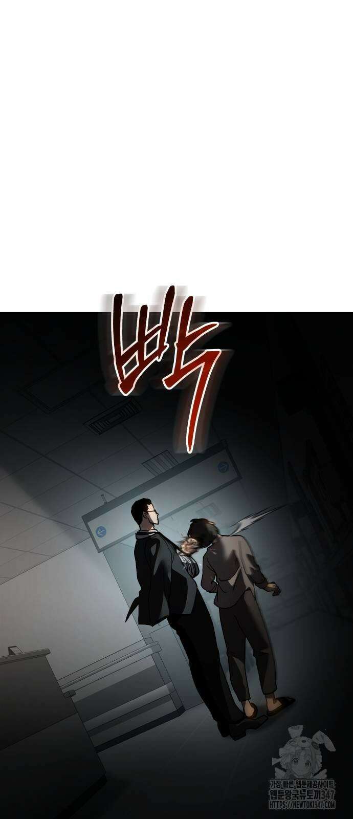 소년법칙 10화 64