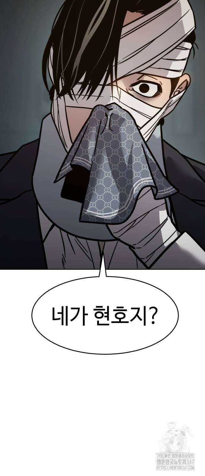 소년법칙 10화 73