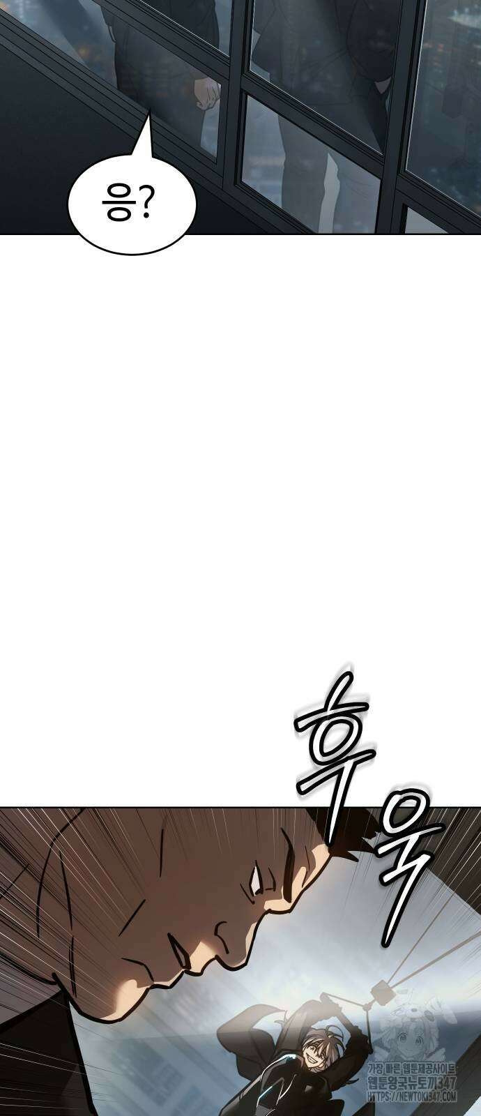 소년법칙 10화 85