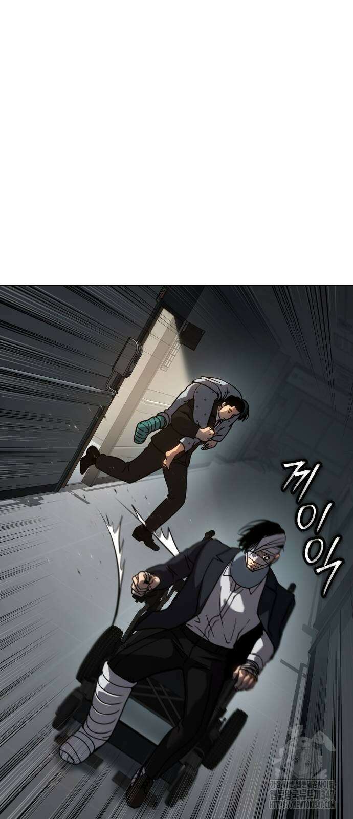 소년법칙 10화 104