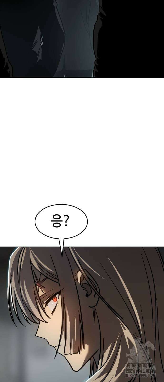 소년법칙 10화 111