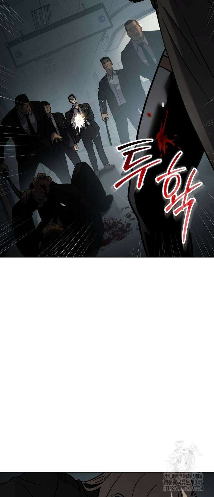 소년법칙 10화 128