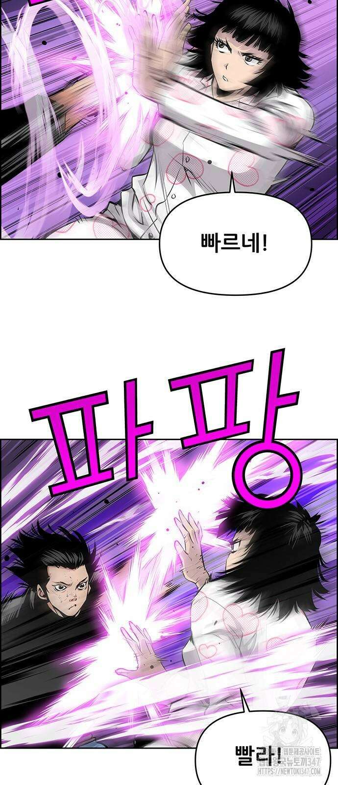 장풍전 135화 3