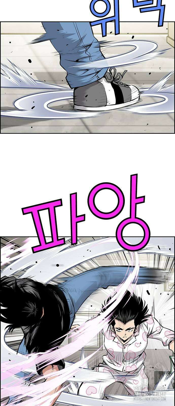 장풍전 135화 6