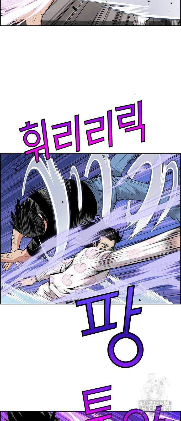 장풍전 135화 7