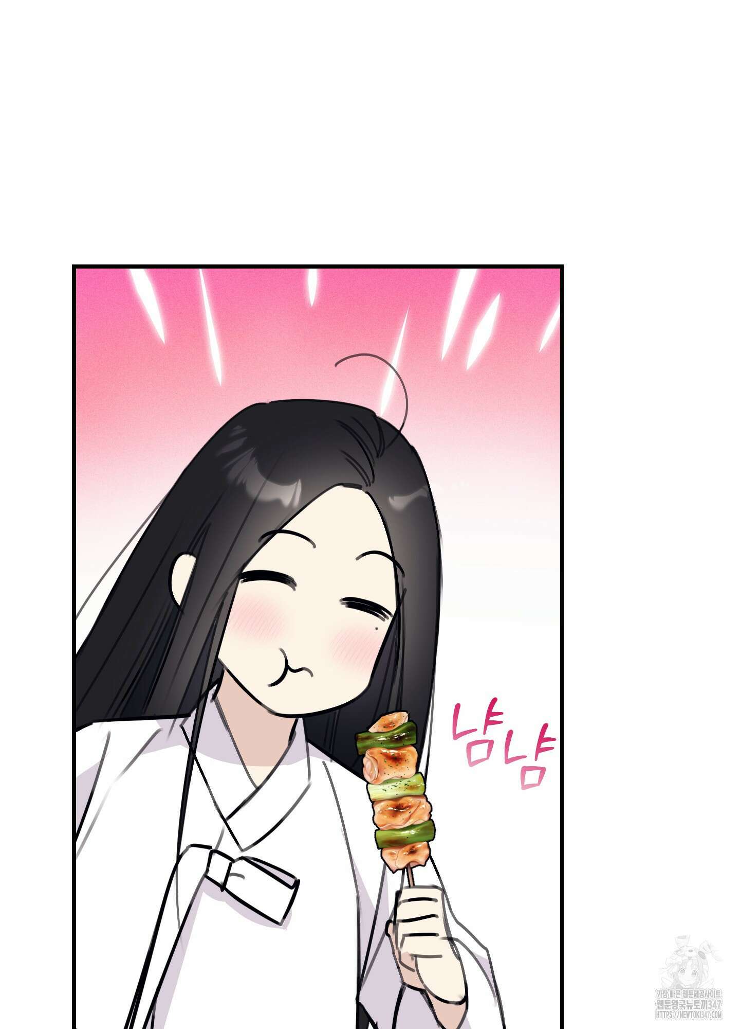 해와 달의 공생관계 22화 54