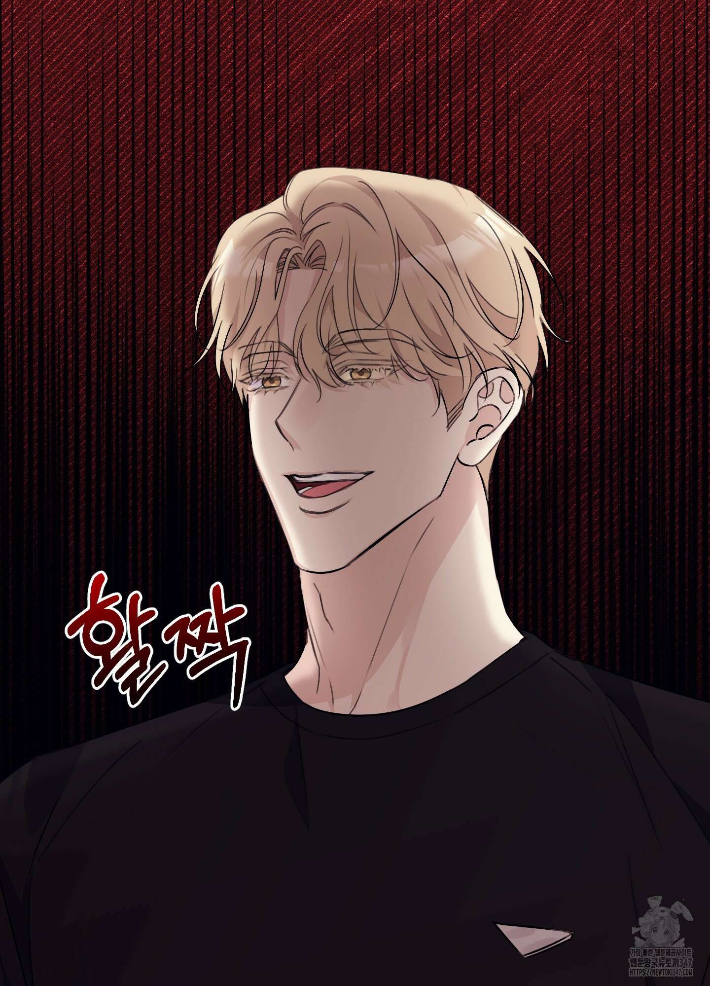 해와 달의 공생관계 22화 94