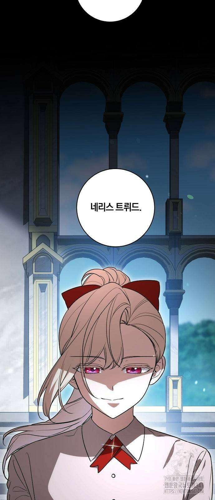 대가는 너희의 모든 것 45화 4