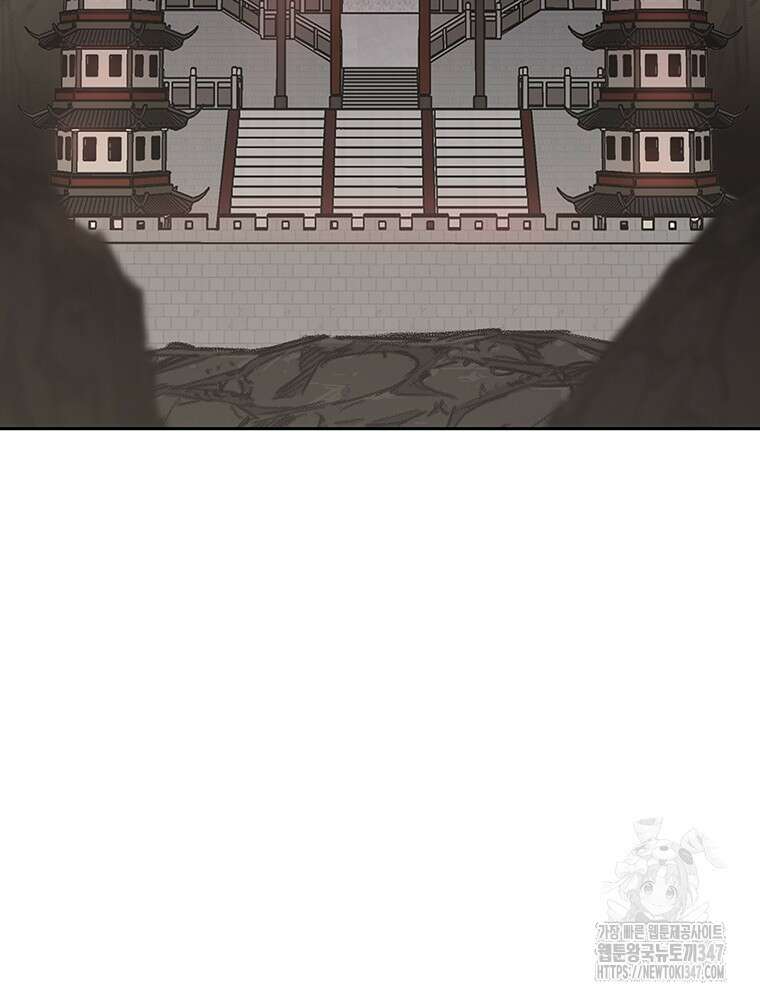 불패검선 225화 4
