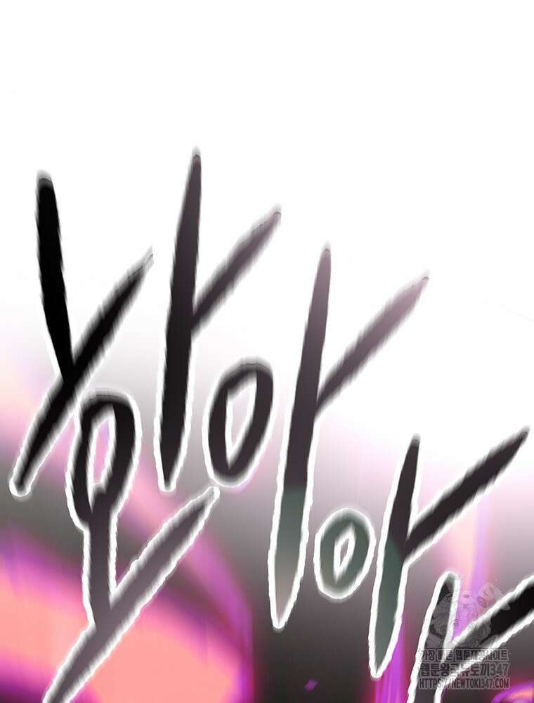 불패검선 225화 17