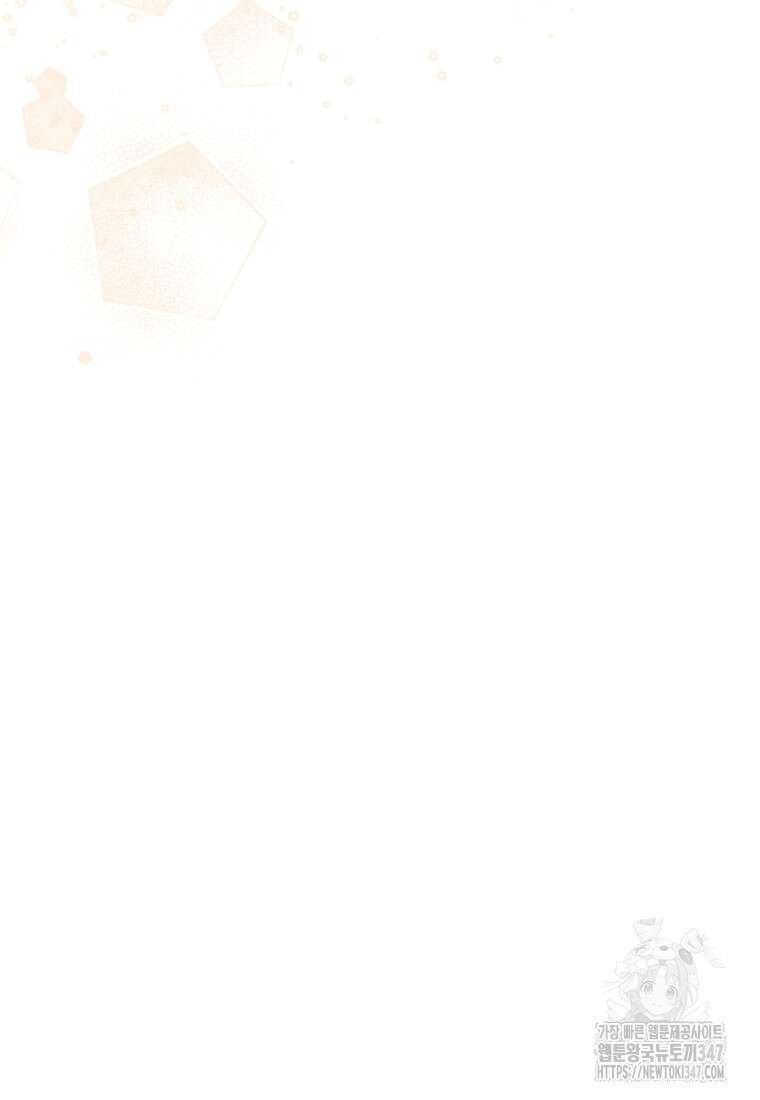 세이렌: 악당과 계약가족이 되었다 111화 101
