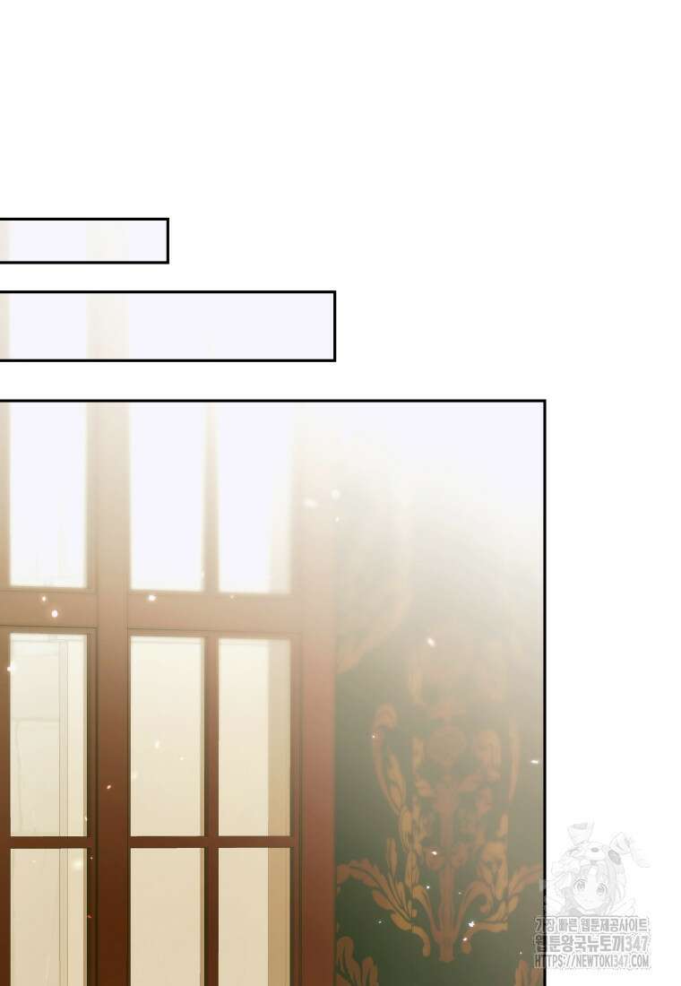 세이렌: 악당과 계약가족이 되었다 111화 102