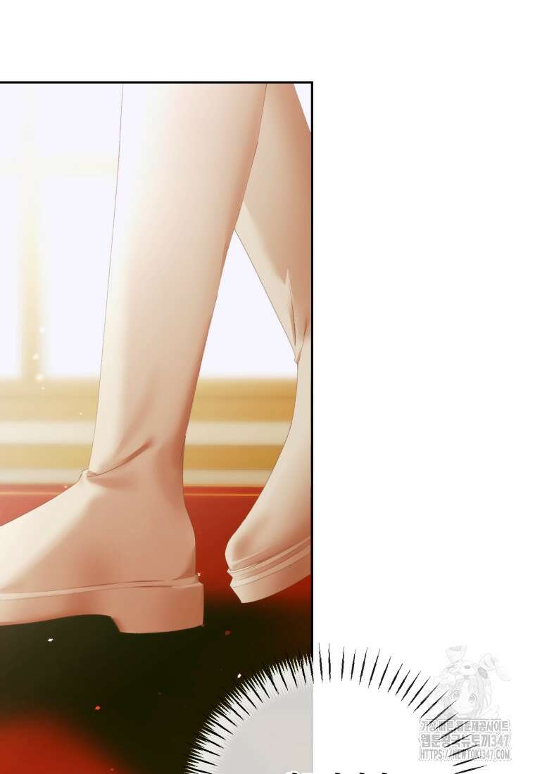세이렌: 악당과 계약가족이 되었다 111화 108