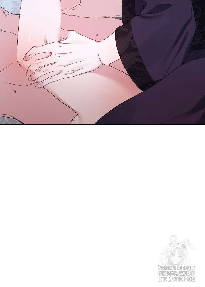 단수지벽 17화 10