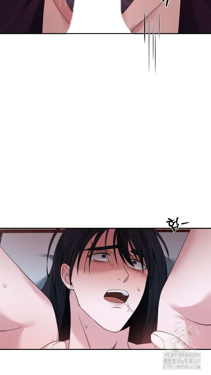 단수지벽 17화 13