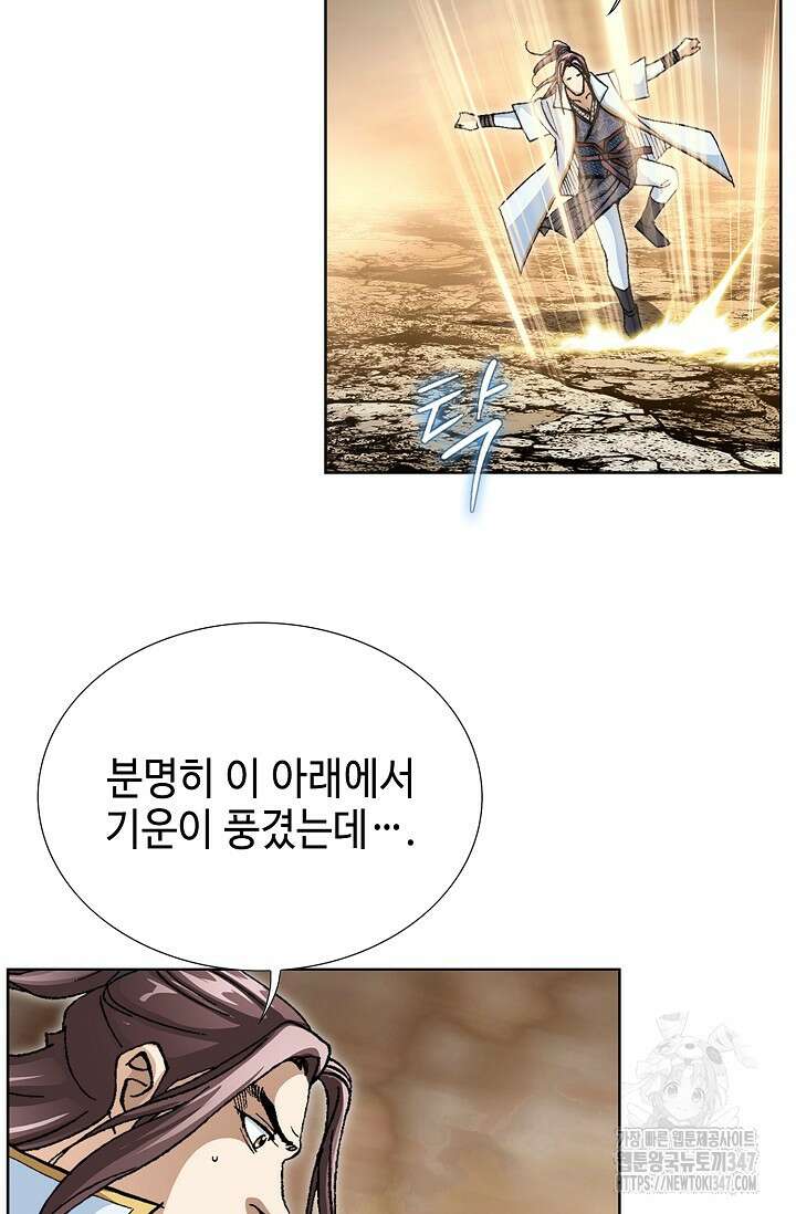 무쌍 160화 16