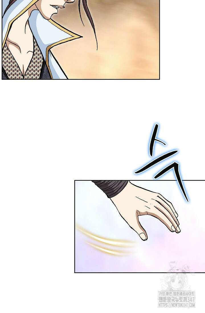 무쌍 160화 17