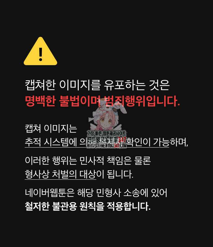 퀘스트지상주의 149화 1