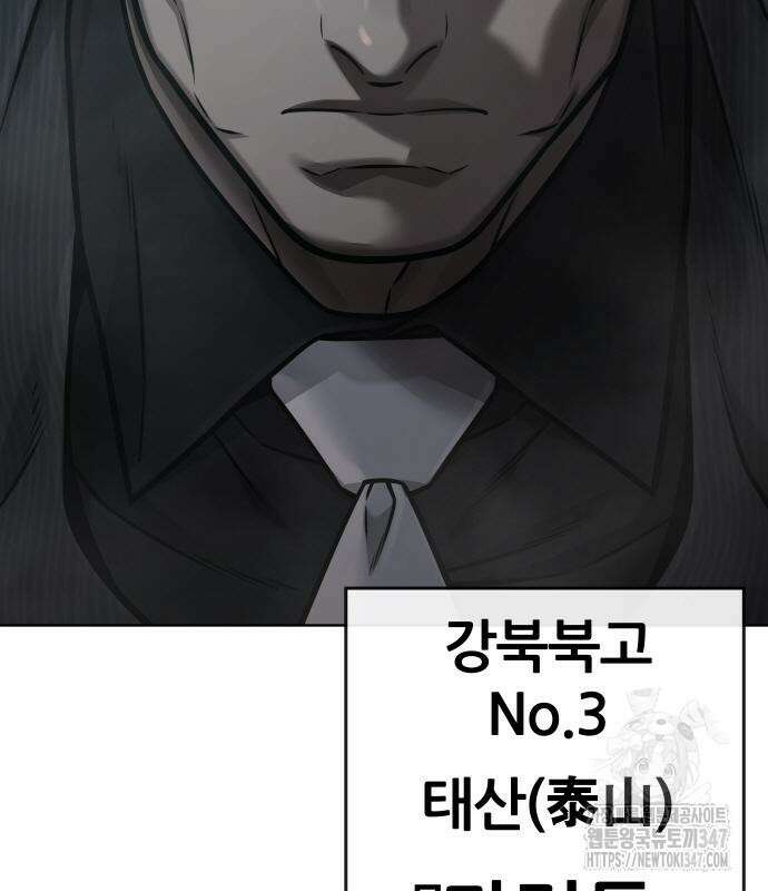 퀘스트지상주의 149화 7