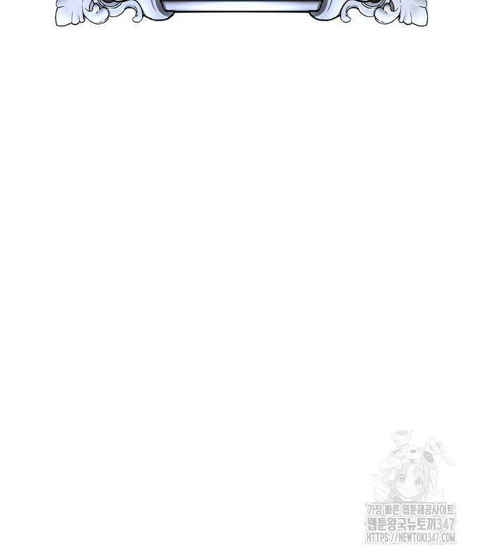 퀘스트지상주의 149화 15