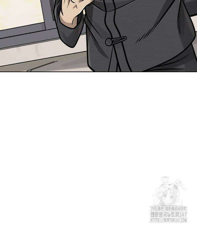 퀘스트지상주의 149화 36