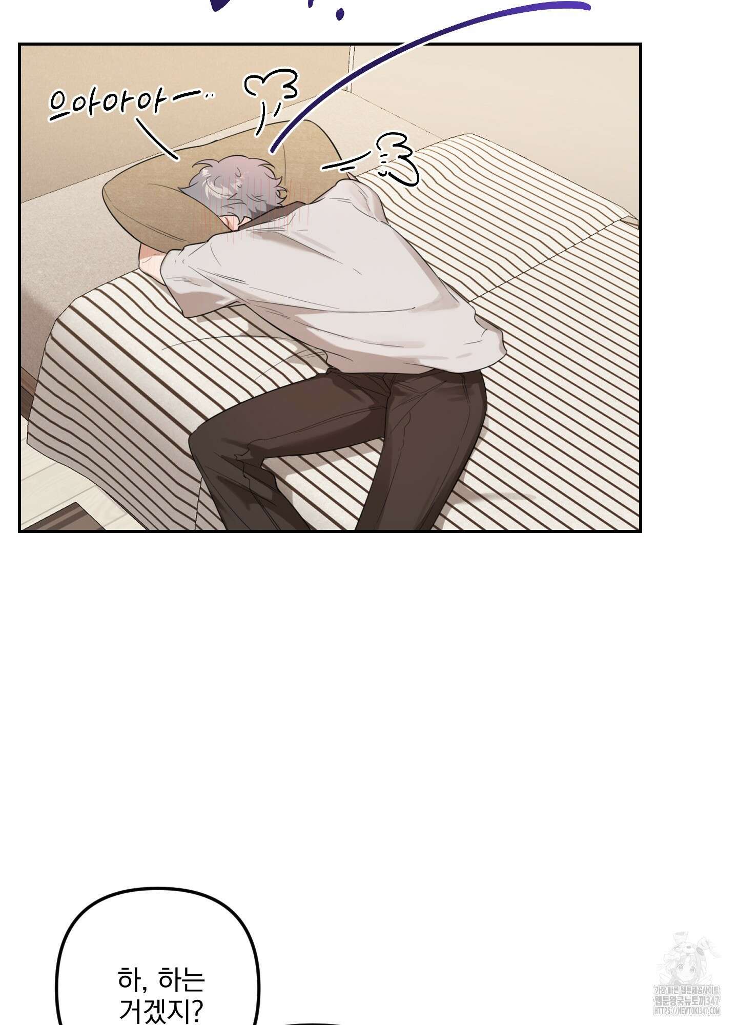 정원의 꽃 32화 6