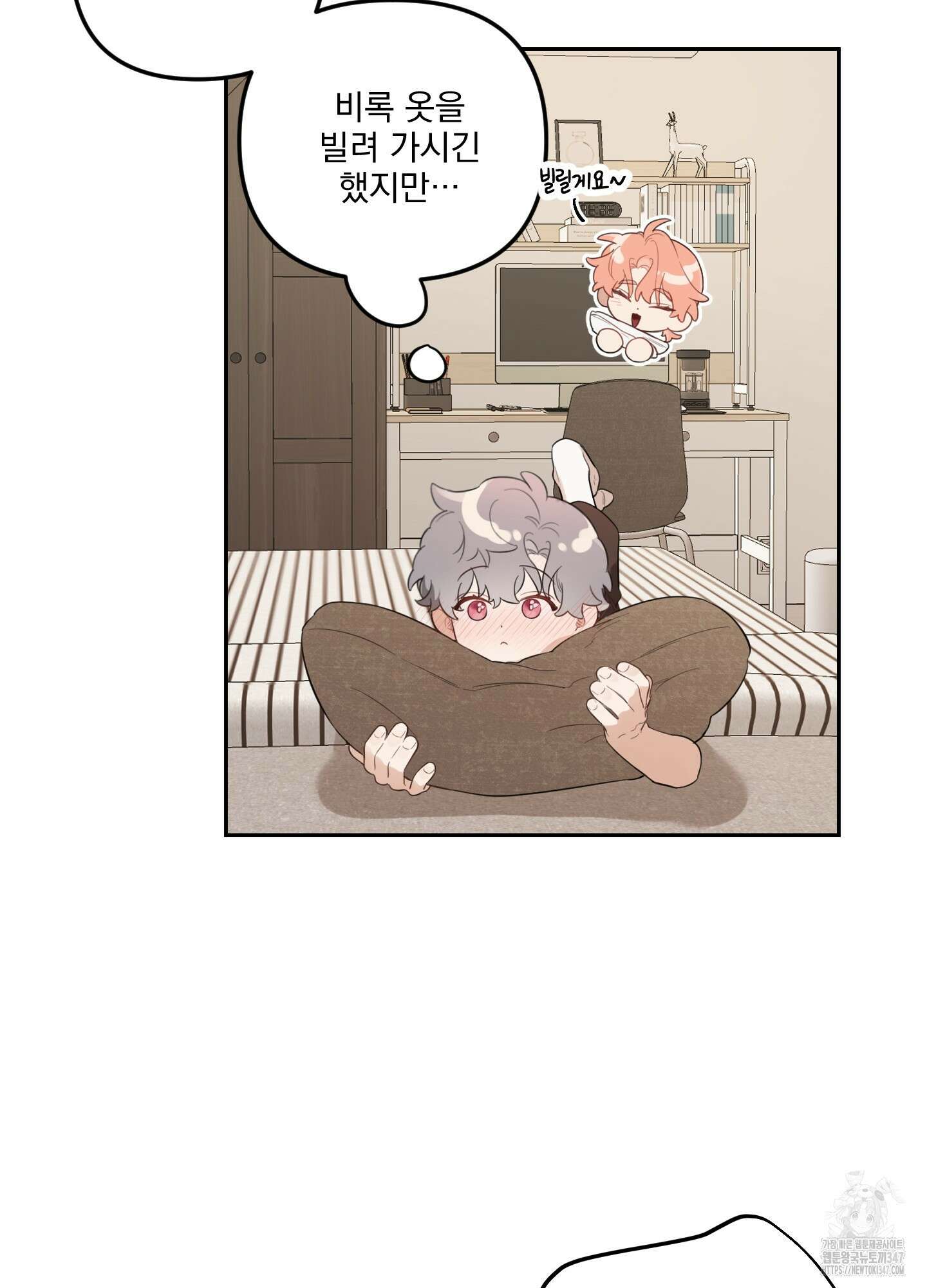 정원의 꽃 32화 7