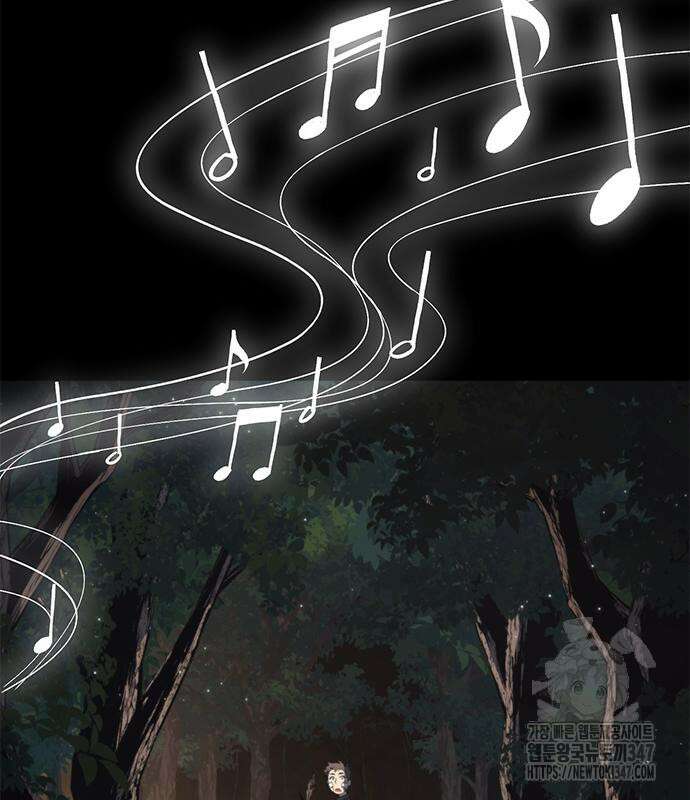 마왕을 그만둔 이유 34화 13