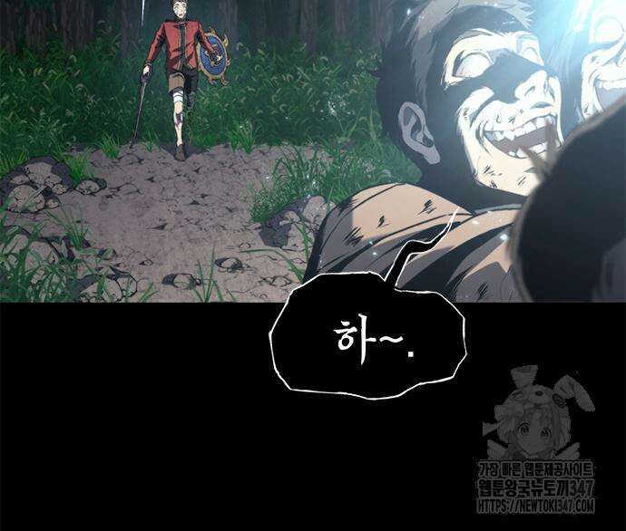 마왕을 그만둔 이유 34화 37